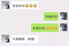 黔西南讨债公司如何把握上门催款的时机